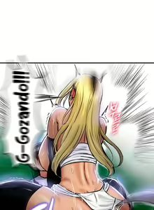 Page 889 of Diário de Dominância Feminina do Guerreiro Regressado - preview thumbnail