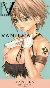 VANILLA — hentai manga cover on Fhentai