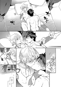 Page 3 of Ware no Zasshu ga Seihai no Kimagure de Kyuuseichou shita Ken ni Tsuite - preview thumbnail