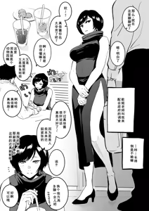 京都校と普通のエッチ - hentai manga cover image