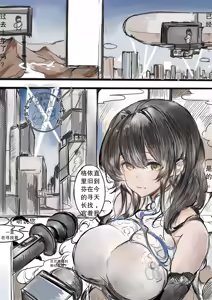 Page 20 of 梁上燕 - preview thumbnail