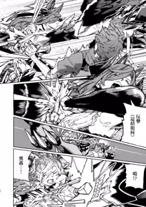 Page 11 of Tsugai Kenkyuu Note - preview thumbnail
