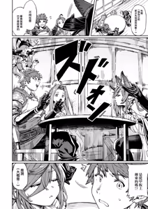 Page 3 of Tsugai Kenkyuu Note - preview thumbnail