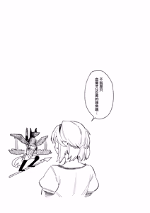 Page 43 of Tsugai Kenkyuu Note - preview thumbnail