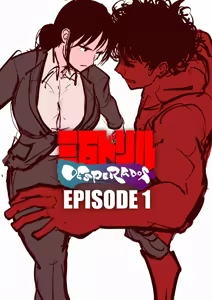 三万ドリル DESPERADOS Episode 1-5 — hentai manga cover on Fhentai