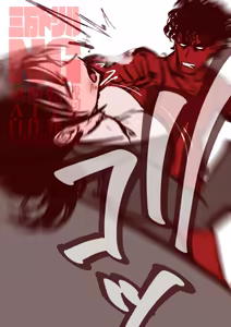 Page 227 of 三万ドリル DESPERADOS Episode 1-5 - preview thumbnail