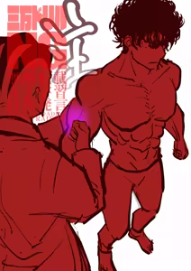 Page 306 of 三万ドリル DESPERADOS Episode 1-5 - preview thumbnail
