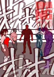Page 319 of 三万ドリル DESPERADOS Episode 1-5 - preview thumbnail