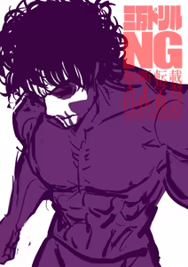 Page 321 of 三万ドリル DESPERADOS Episode 1-5 - preview thumbnail