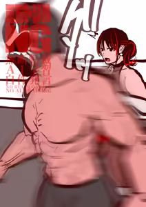Page 332 of 三万ドリル DESPERADOS Episode 1-5 - preview thumbnail