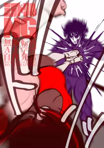 Page 366 of 三万ドリル DESPERADOS Episode 1-5 - preview thumbnail