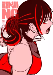 Page 382 of 三万ドリル DESPERADOS Episode 1-5 - preview thumbnail