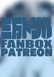 Page 396 of 三万ドリル DESPERADOS Episode 1-5 - preview thumbnail