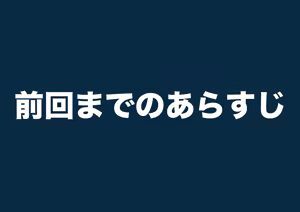 Page 421 of 三万ドリル DESPERADOS Episode 1-5 - preview thumbnail