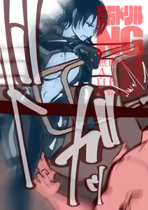 Page 545 of 三万ドリル DESPERADOS Episode 1-5 - preview thumbnail