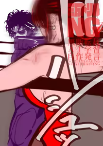 Page 570 of 三万ドリル DESPERADOS Episode 1-5 - preview thumbnail