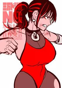 Page 578 of 三万ドリル DESPERADOS Episode 1-5 - preview thumbnail