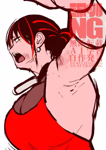 Page 595 of 三万ドリル DESPERADOS Episode 1-5 - preview thumbnail