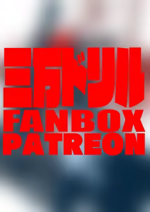 Page 622 of 三万ドリル DESPERADOS Episode 1-5 - preview thumbnail