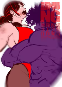 Page 634 of 三万ドリル DESPERADOS Episode 1-5 - preview thumbnail