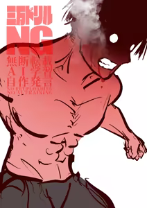 Page 642 of 三万ドリル DESPERADOS Episode 1-5 - preview thumbnail