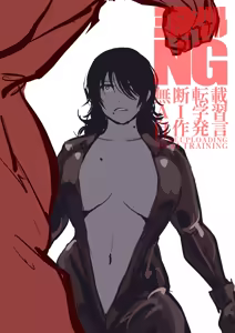 Page 647 of 三万ドリル DESPERADOS Episode 1-5 - preview thumbnail
