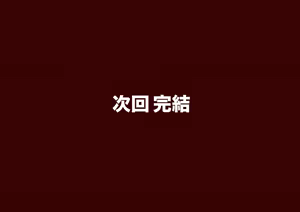 Page 654 of 三万ドリル DESPERADOS Episode 1-5 - preview thumbnail