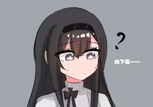 Page 51 of 普瑞赛斯怀孕了 - preview thumbnail