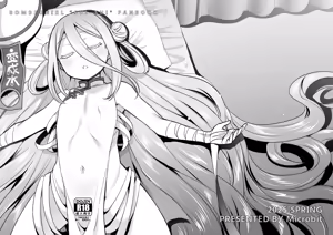 Suisui Suikan - hentai manga cover image