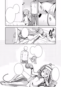 Page 3 of Suisui Suikan - preview thumbnail