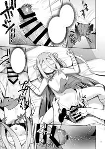 Page 6 of Suisui Suikan - preview thumbnail