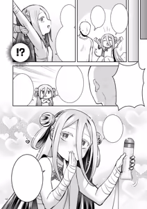 Page 9 of Suisui Suikan - preview thumbnail