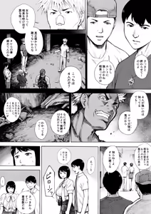 Page 3 of I've game 2 Kouhen - preview thumbnail