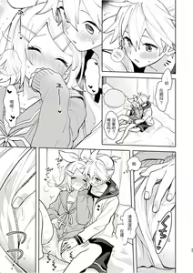 Page 26 of Karayakusoku - preview thumbnail