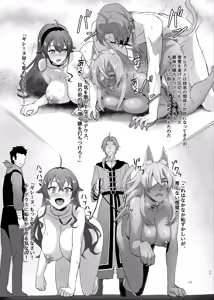 Page 16 of Fushoku Tensei 3 ~Tamashii Kawattara Honki Shaseisu~ - preview thumbnail