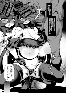 Page 4 of お堕落天使水着プルーンちゃん - preview thumbnail