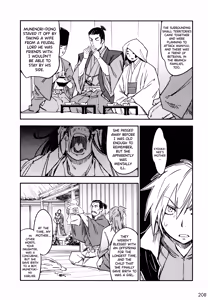 Page 214 of Manyuu Hikenchou Vol.3 - preview thumbnail