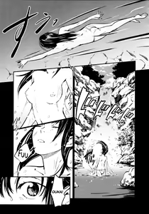 Page 33 of Manyuu Hikenchou Vol.3 - preview thumbnail