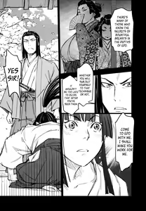 Page 55 of Manyuu Hikenchou Vol.3 - preview thumbnail