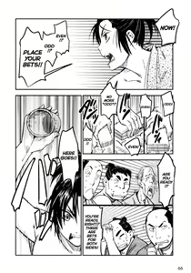 Page 72 of Manyuu Hikenchou Vol.3 - preview thumbnail
