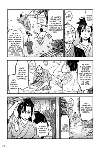 Page 77 of Manyuu Hikenchou Vol.3 - preview thumbnail