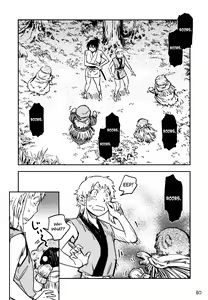 Page 86 of Manyuu Hikenchou Vol.3 - preview thumbnail