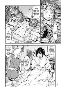 Page 9 of Manyuu Hikenchou Vol.3 - preview thumbnail