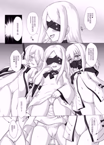 Page 7 of Shiro Mesugaki nanka ni Makeru wake nain daga? - preview thumbnail