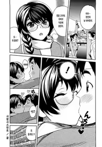 Page 121 of Pai Colle - Oppai Collection - preview thumbnail