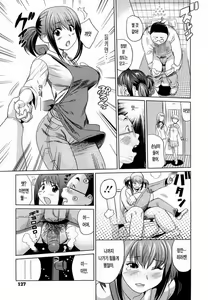 Page 126 of Pai Colle - Oppai Collection - preview thumbnail
