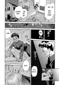 Page 170 of Pai Colle - Oppai Collection - preview thumbnail