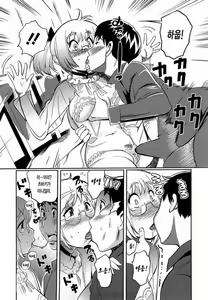 Page 171 of Pai Colle - Oppai Collection - preview thumbnail