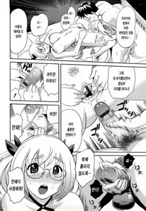 Page 181 of Pai Colle - Oppai Collection - preview thumbnail