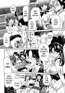 Page 215 of Pai Colle - Oppai Collection - preview thumbnail